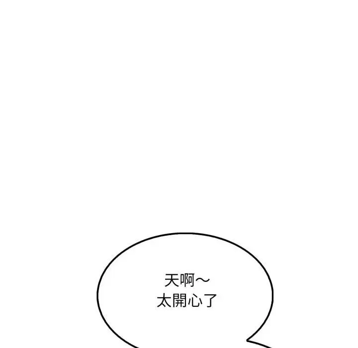 第5话 152