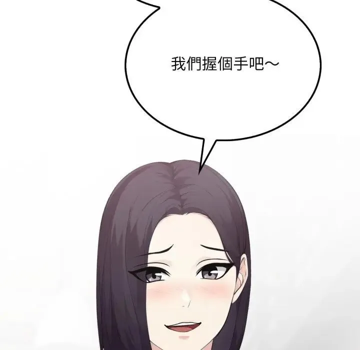 第5话 153