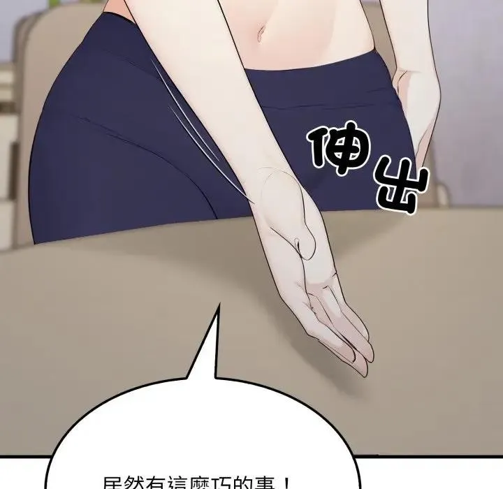 第5话 155