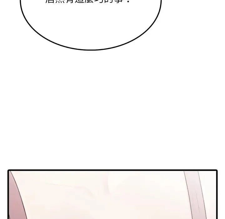 第5话 156