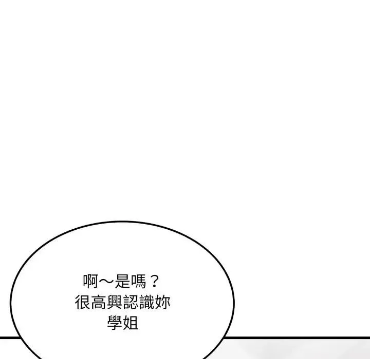第5话 158