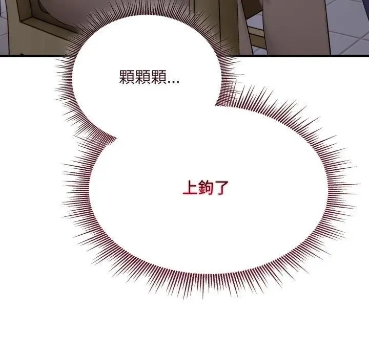 第5话 161