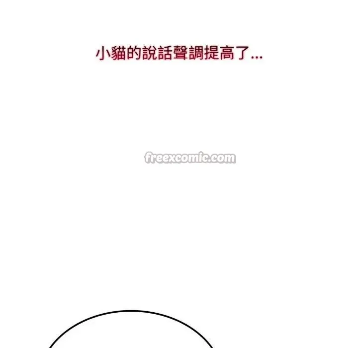 第5话 168