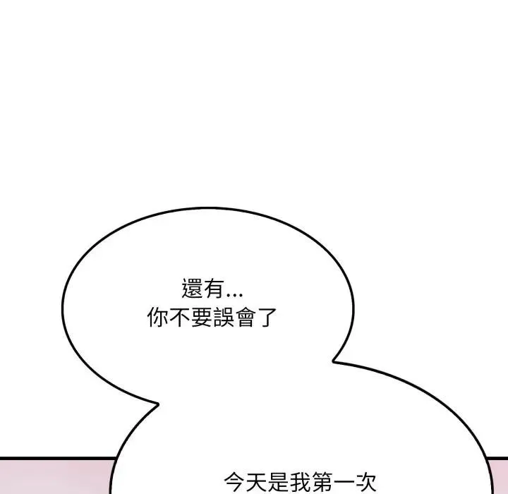 第5话 171