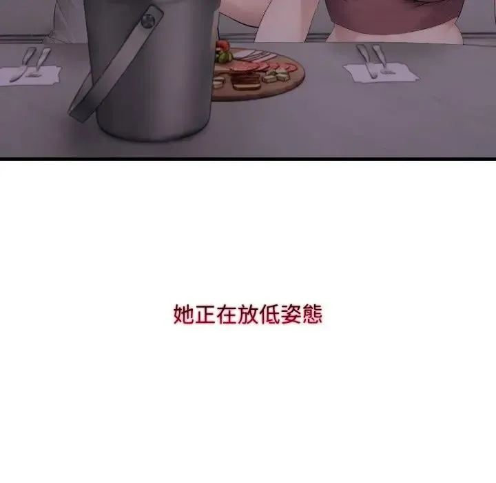第5话 173