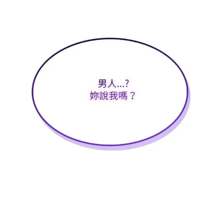 第5话 174
