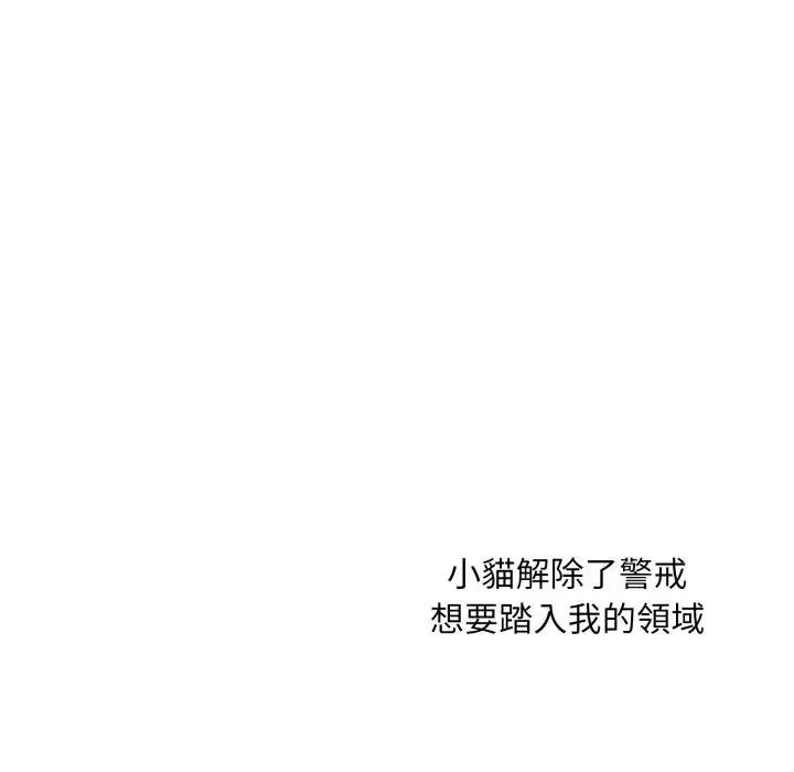 第5话 175