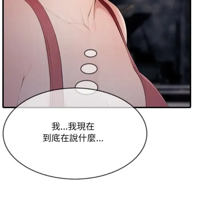 第5话 177