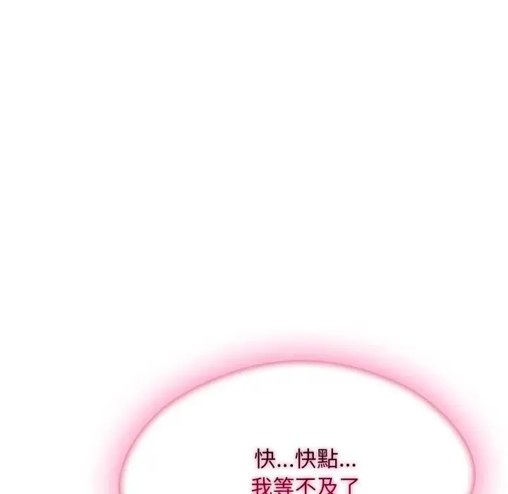 第5话 181