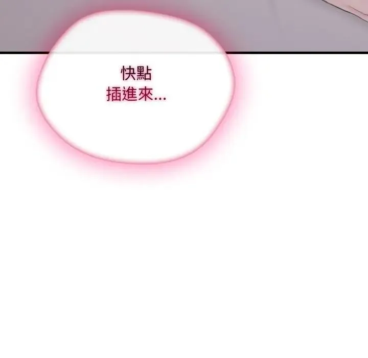 第5话 183