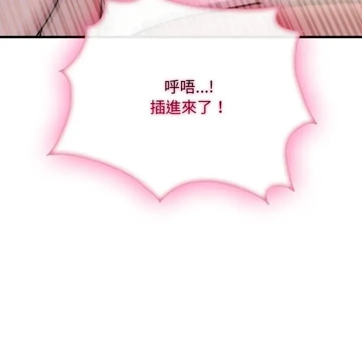 第5话 187