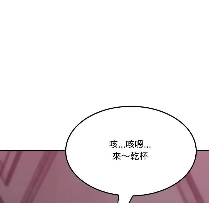 第5话 188