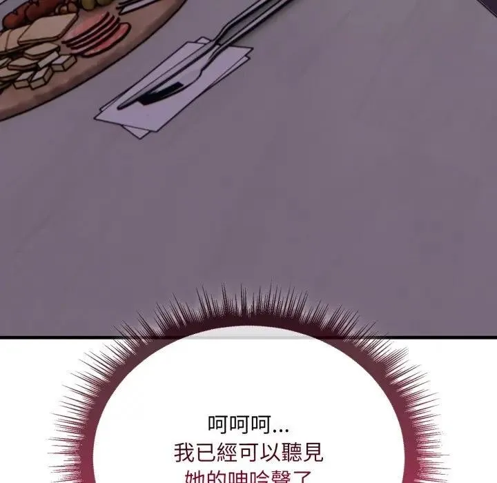 第5话 191