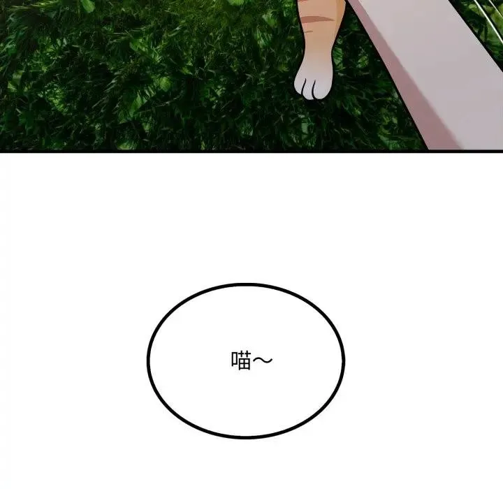 第5话 194