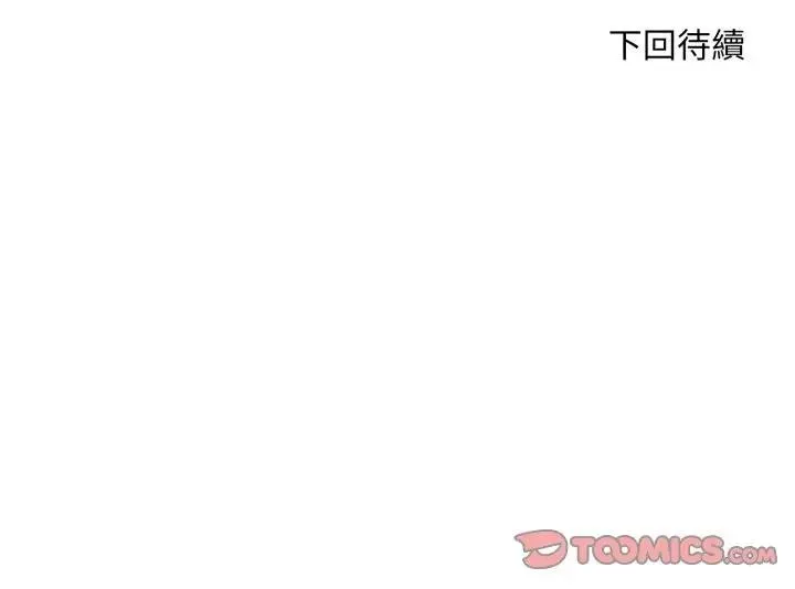 第5话 196