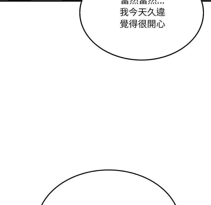 第6话 7