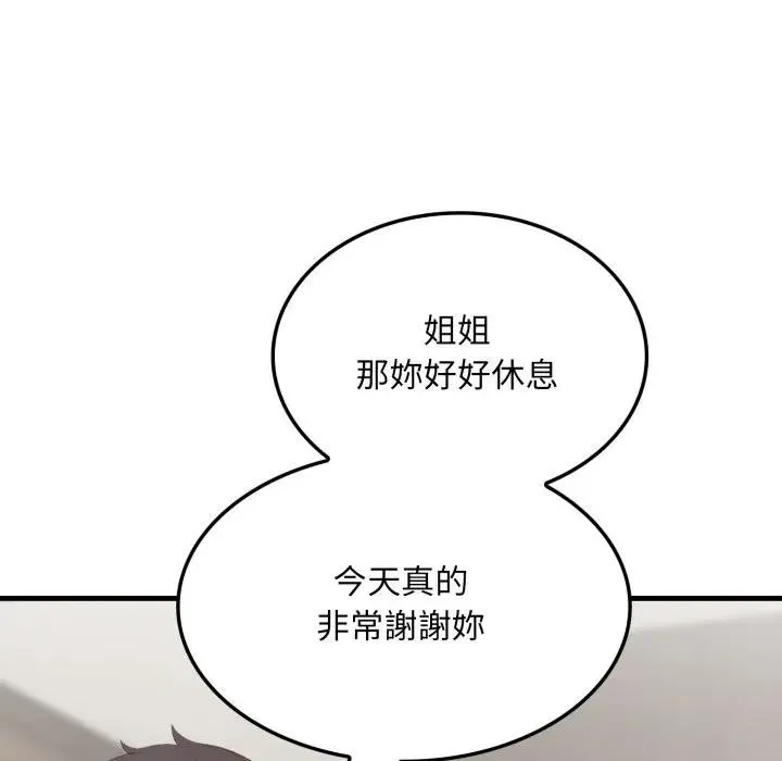 第6话 10
