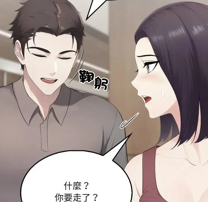 第6话 11