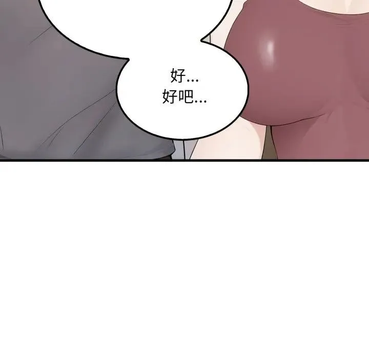 第6话 12