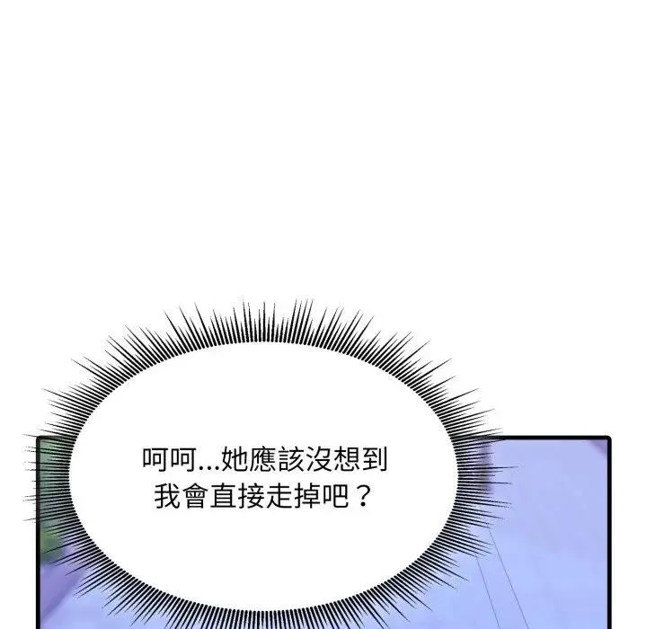 第6话 13