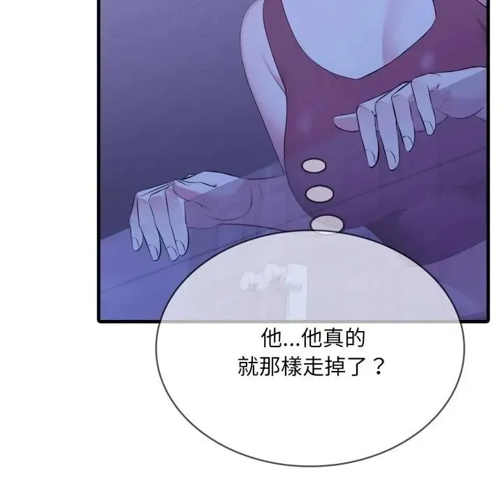 第6话 17