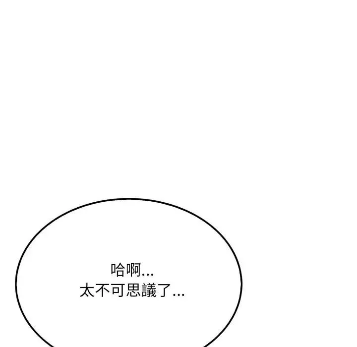 第6话 18