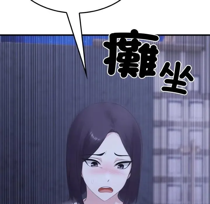 第6话 19