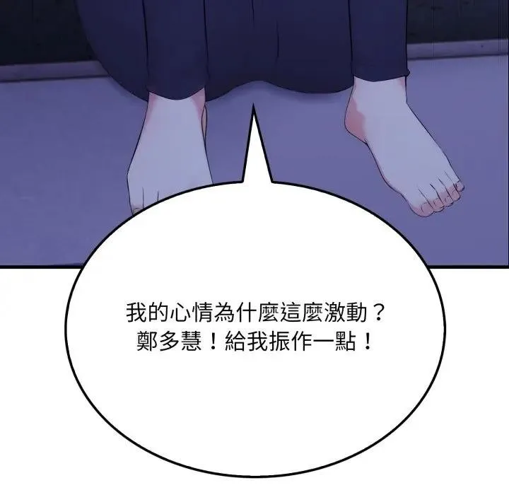 第6话 21