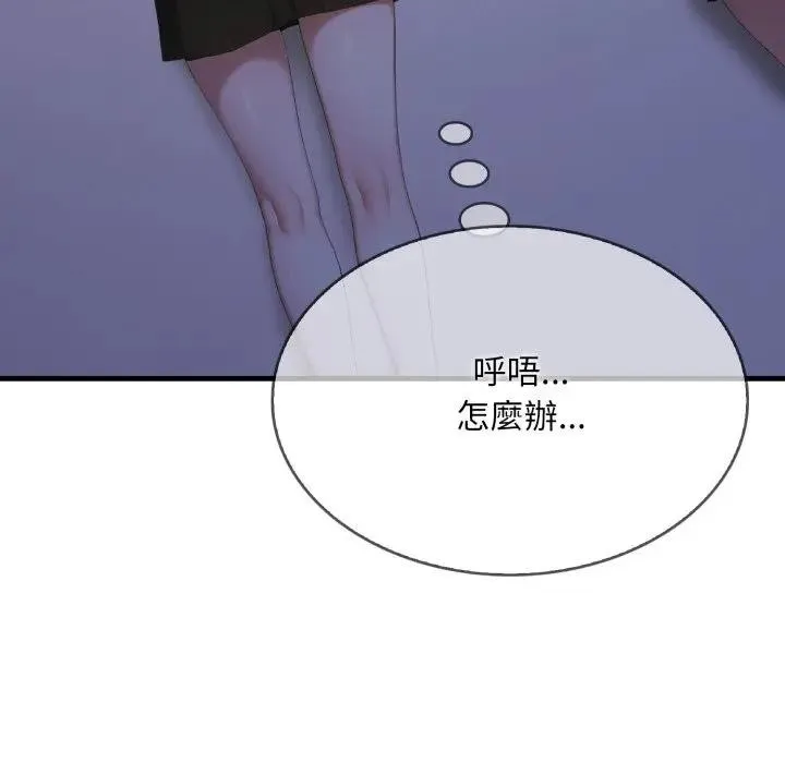 第6话 31