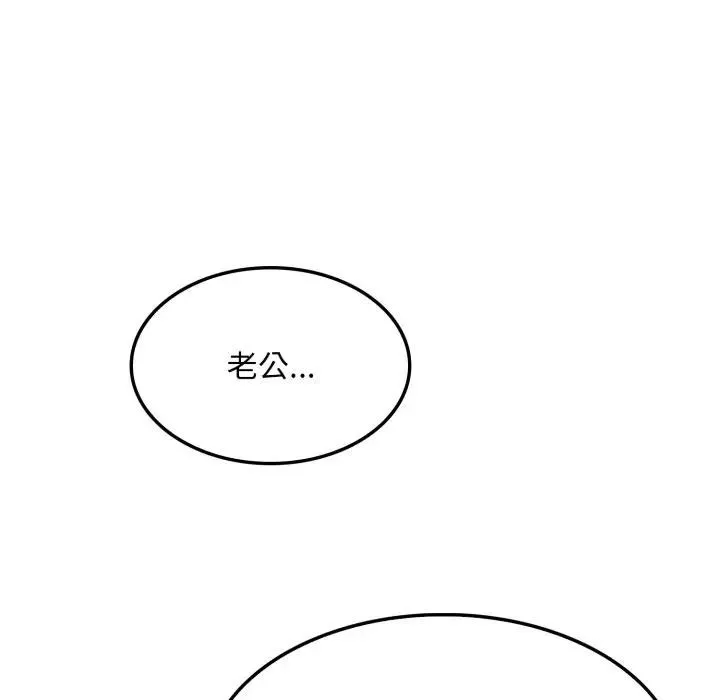 第6话 32