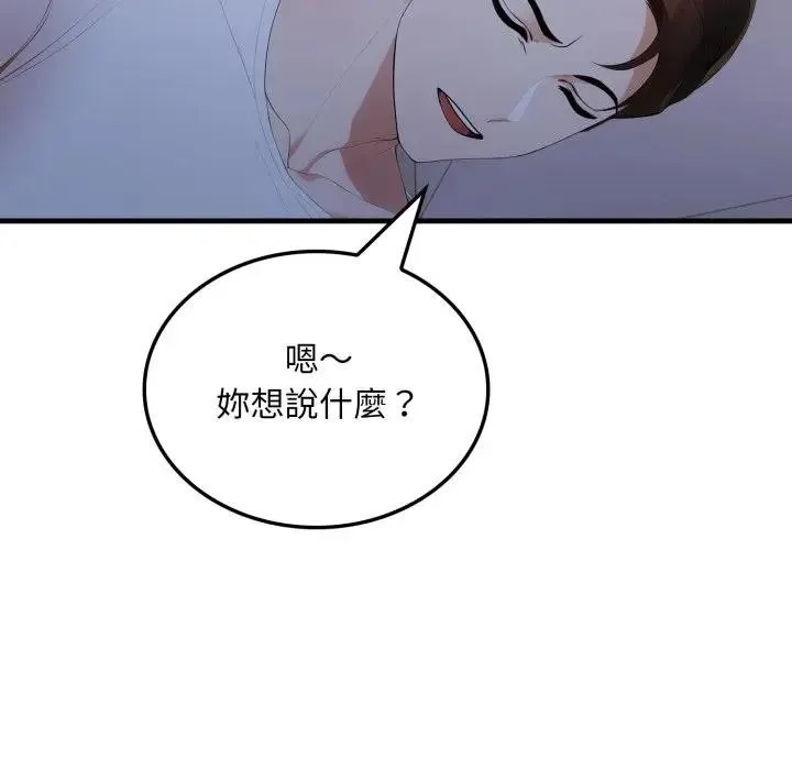 第6话 34