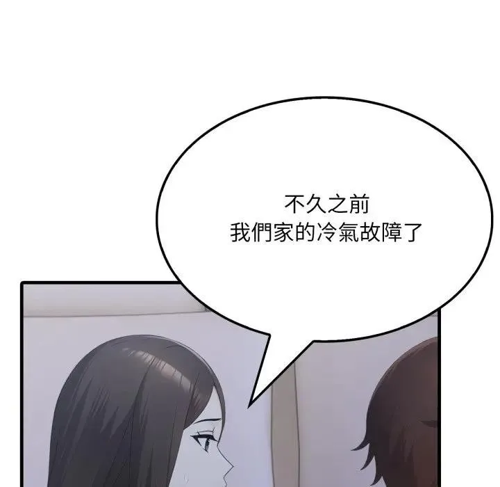第6话 35
