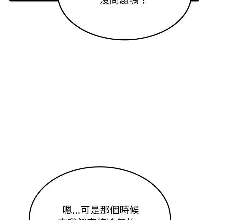 第6话 37