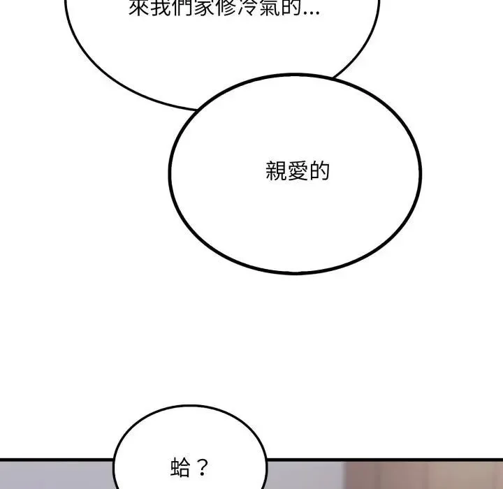第6话 38