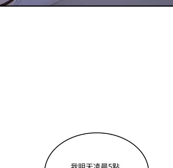 第6话 40