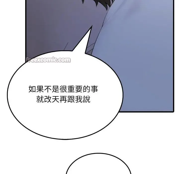 第6话 42