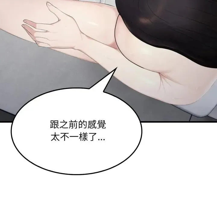 第6话 52