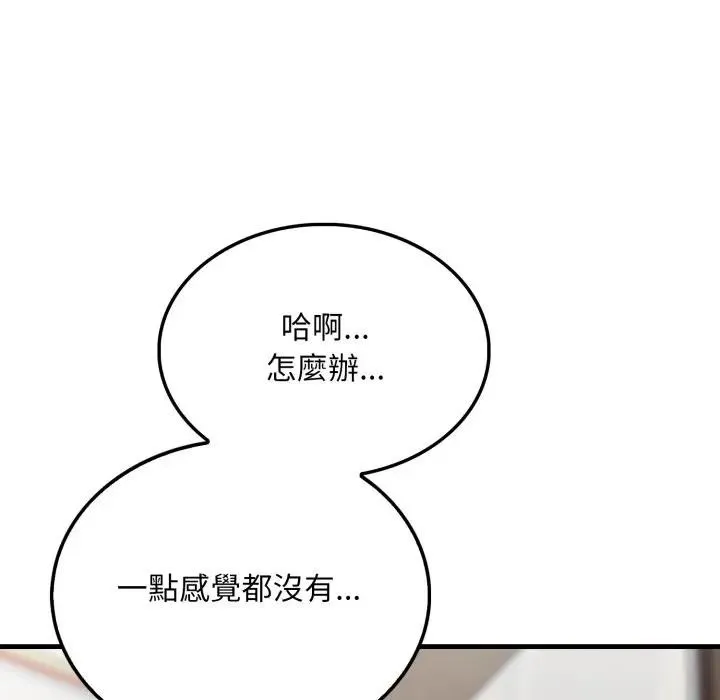 第6话 53