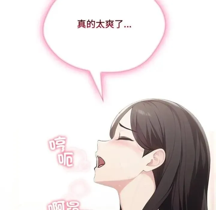 第6话 64