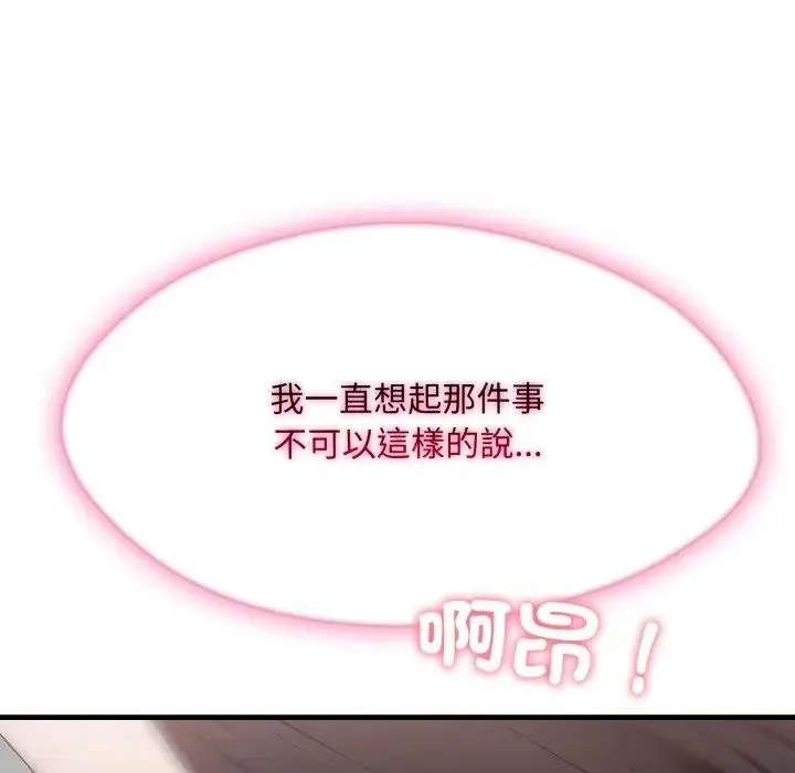 第6话 67