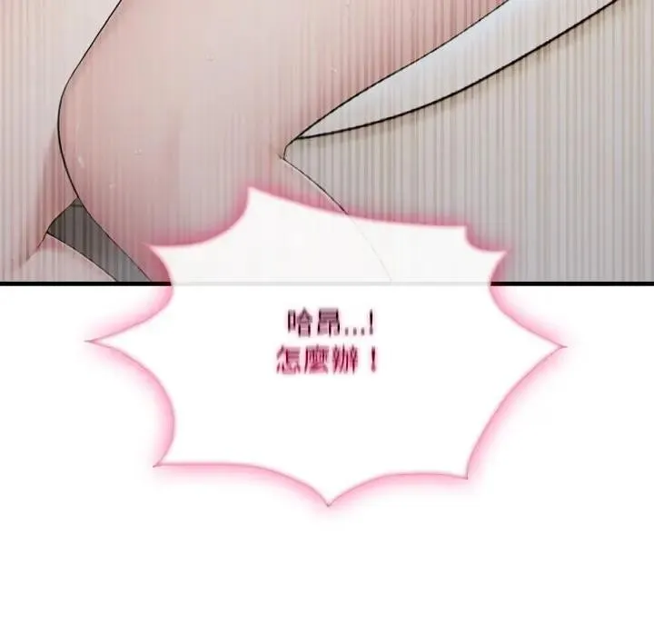 第6话 74