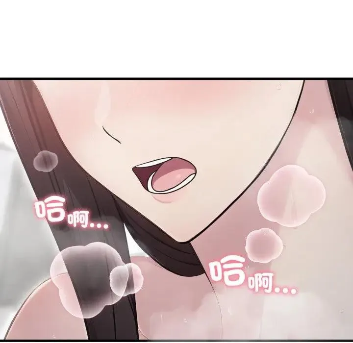 第6话 76
