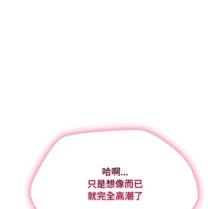 第6话 77