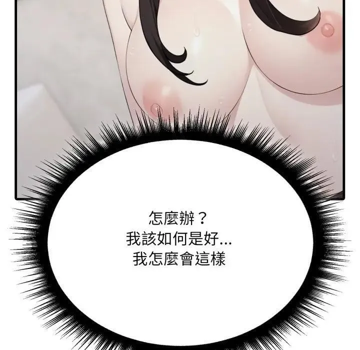 第6话 79
