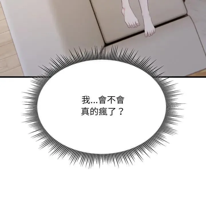 第6话 85
