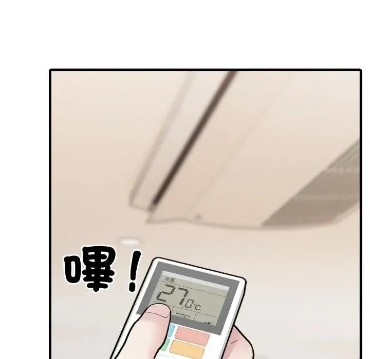 第6话 88