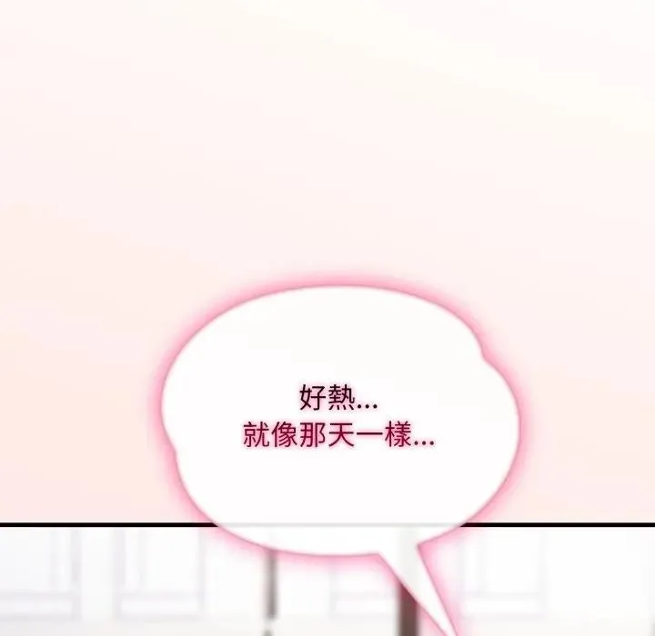 第6话 90