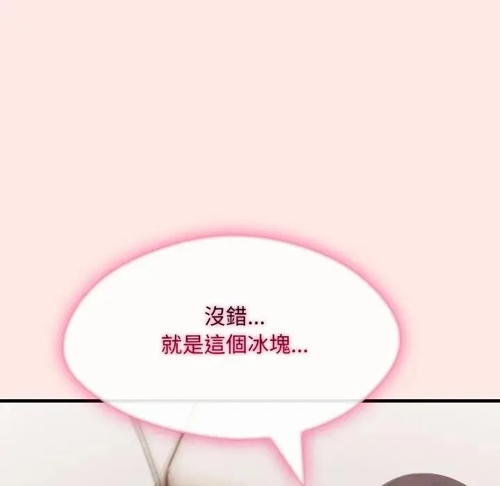 第6话 92