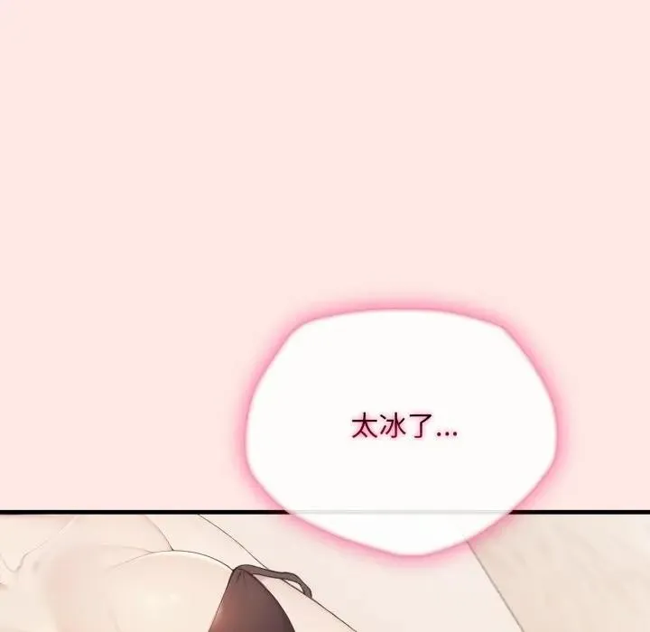 第6话 95