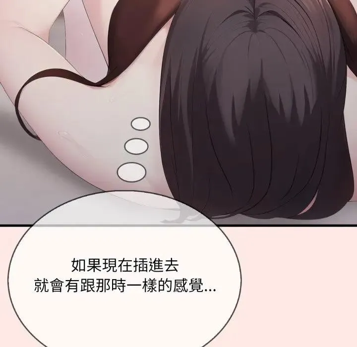 第6话 99